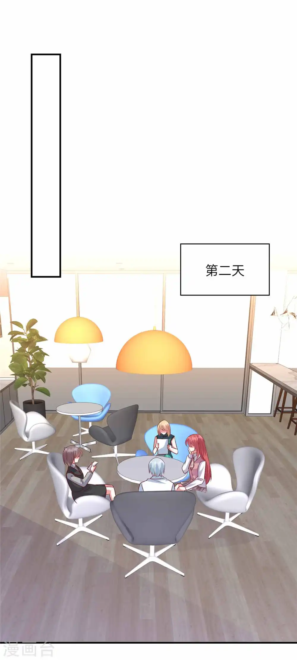 第154话 我们要见谁11