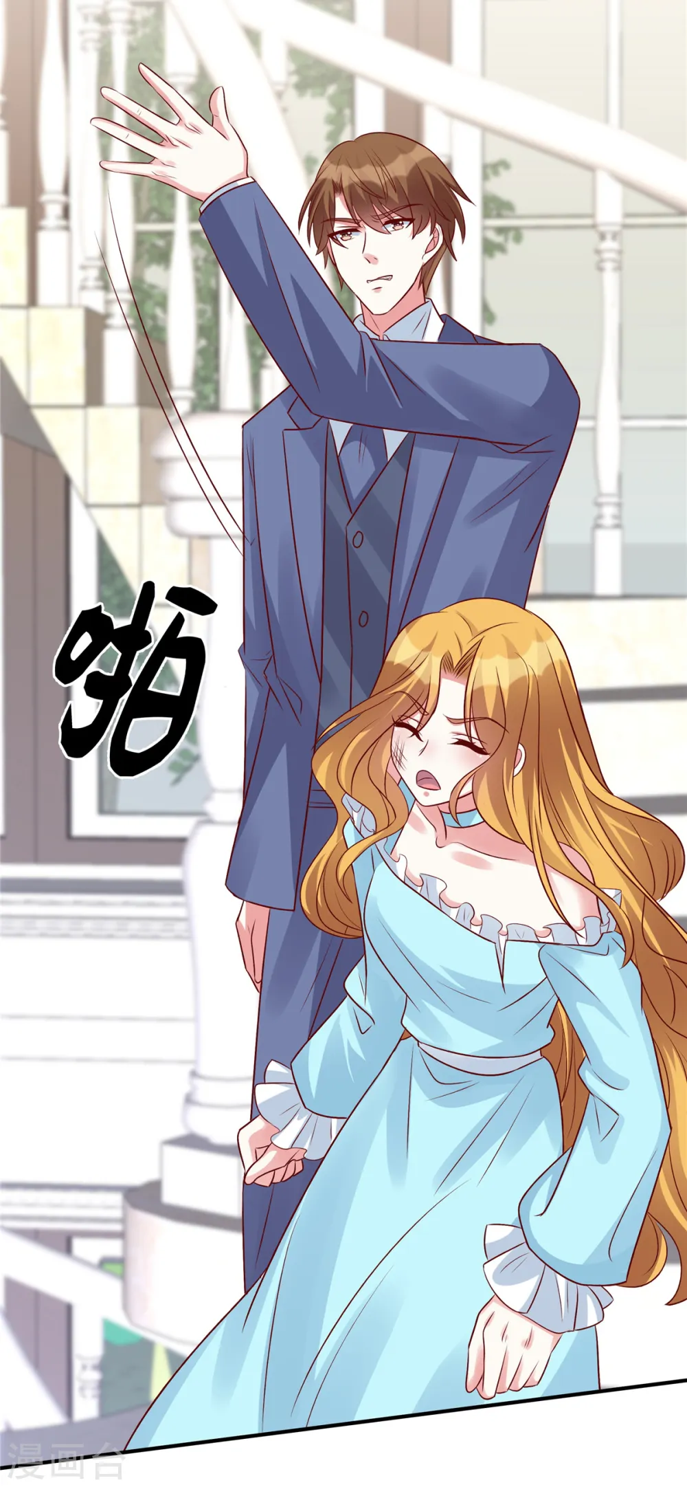 第53话 没必要来往了23