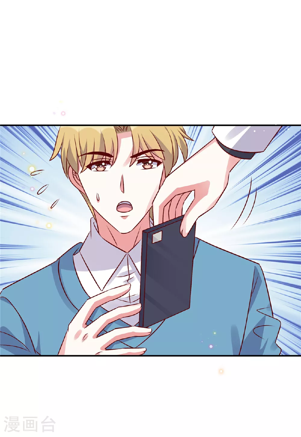第193话 说正事0