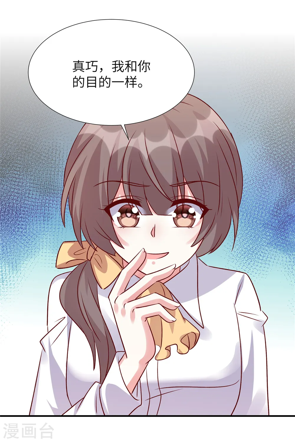 第154话 我们要见谁8