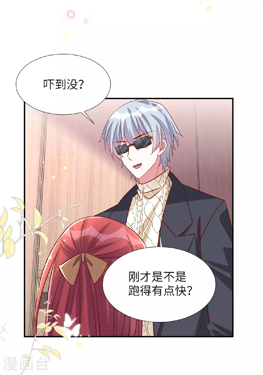 第189话 认真看电影10