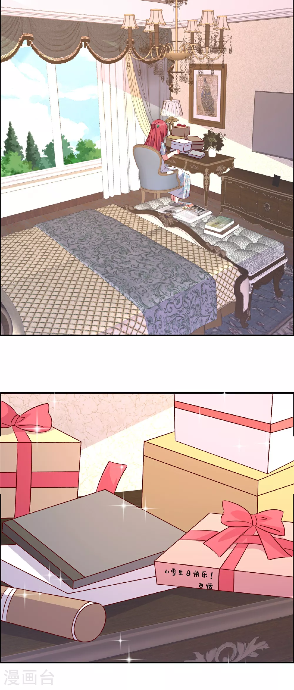 第175话 生死不明8