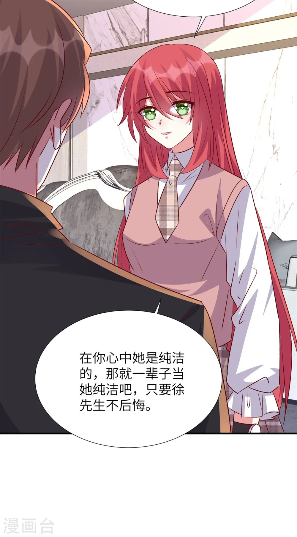 第160话 不要后悔17