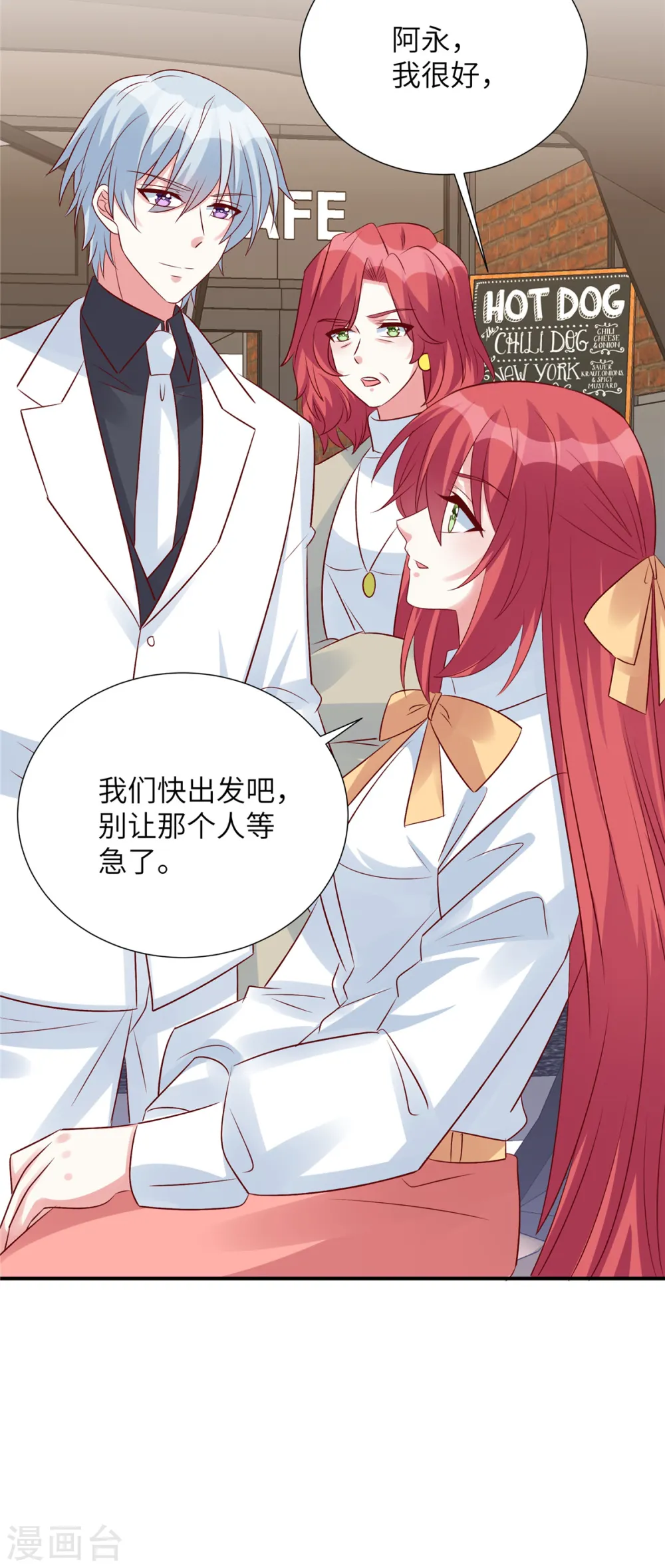 第106话 我带你去个地方18