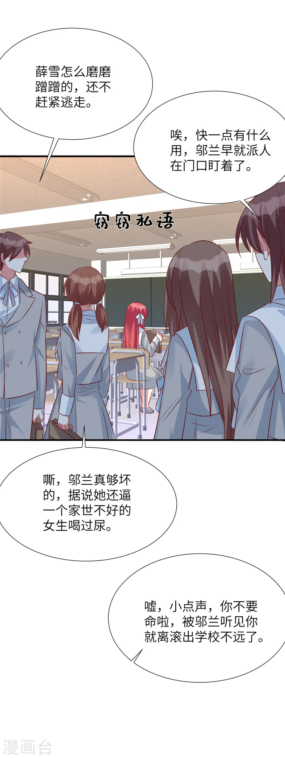 第83话 虎落平阳被犬欺4