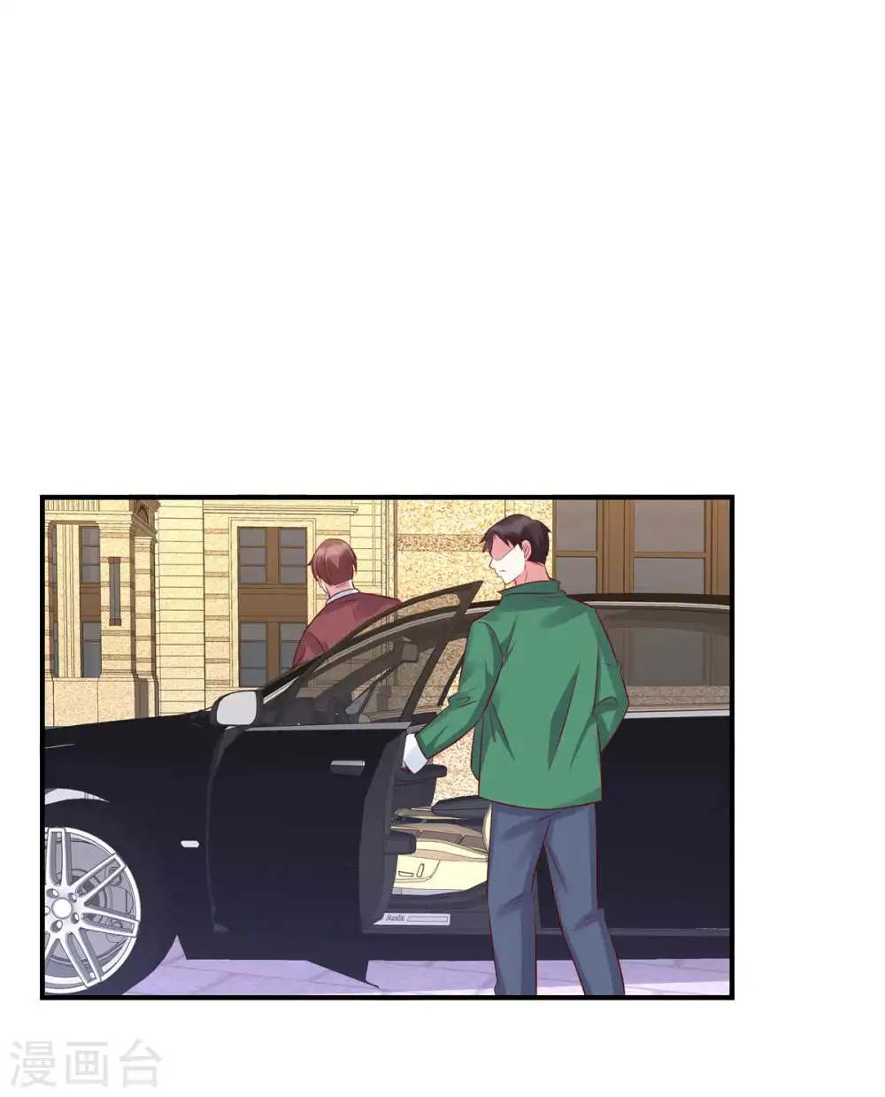 第85话 我的人你也敢动？10