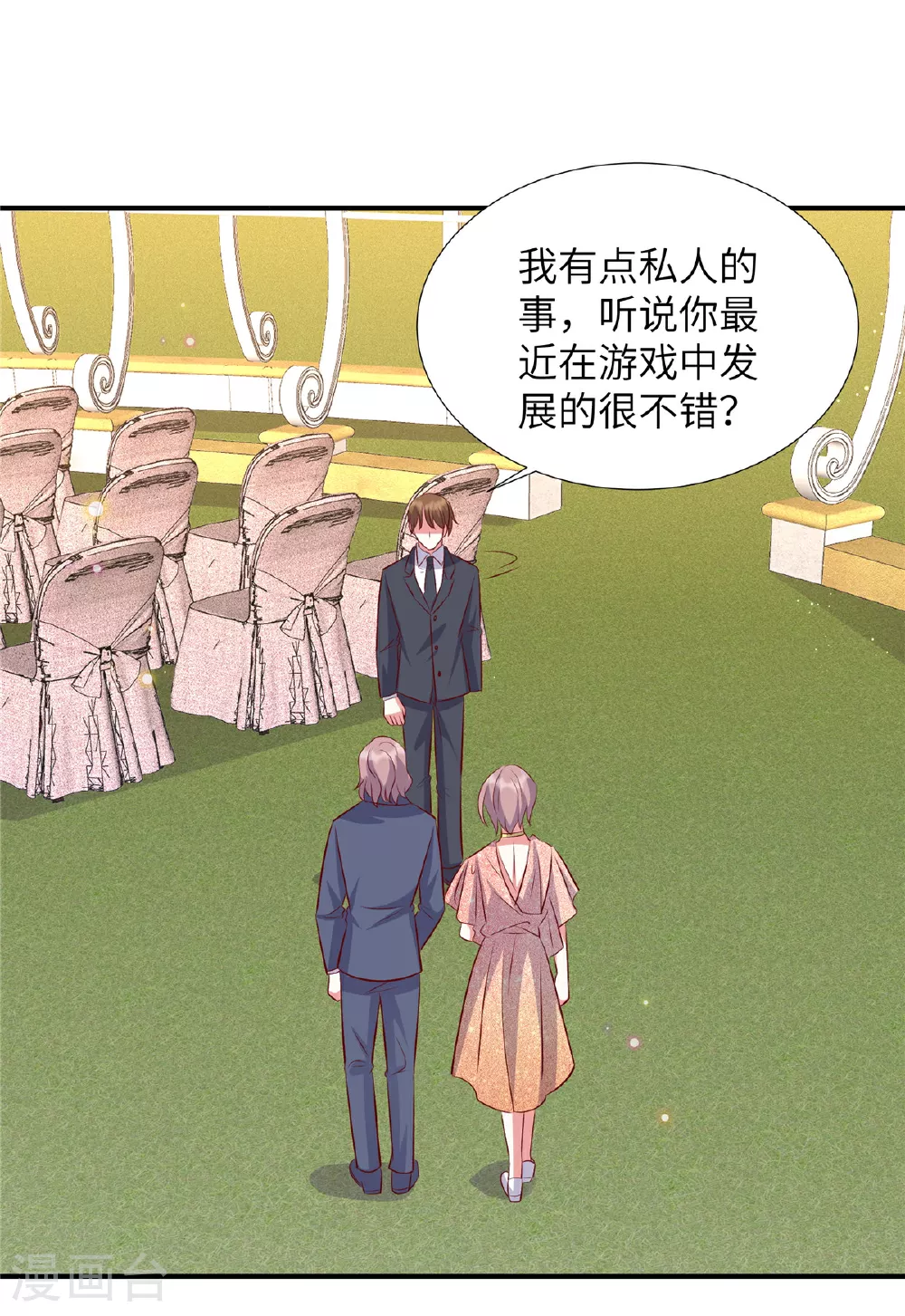 第172话 姬少遇袭10