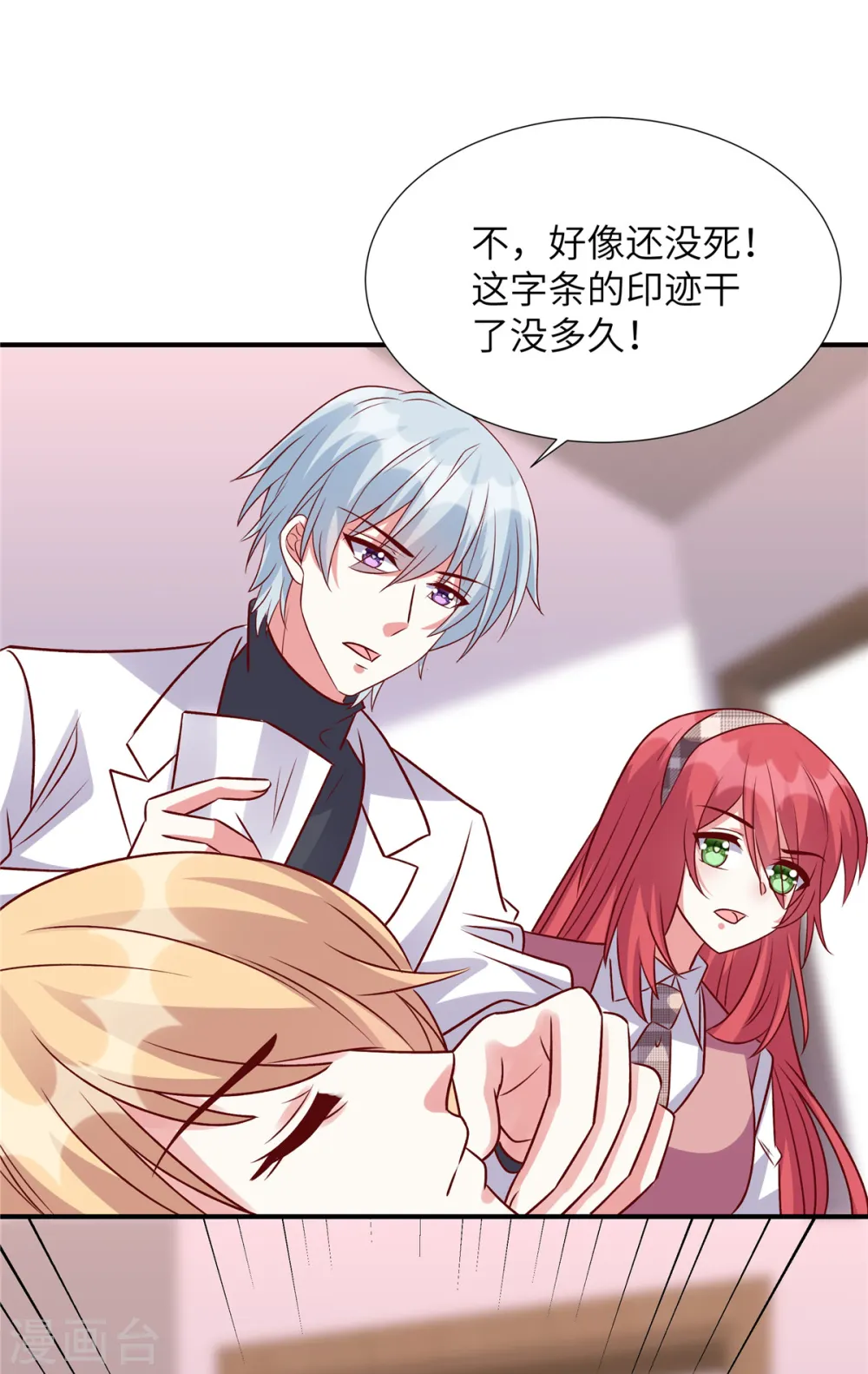 第157话 血债血偿5
