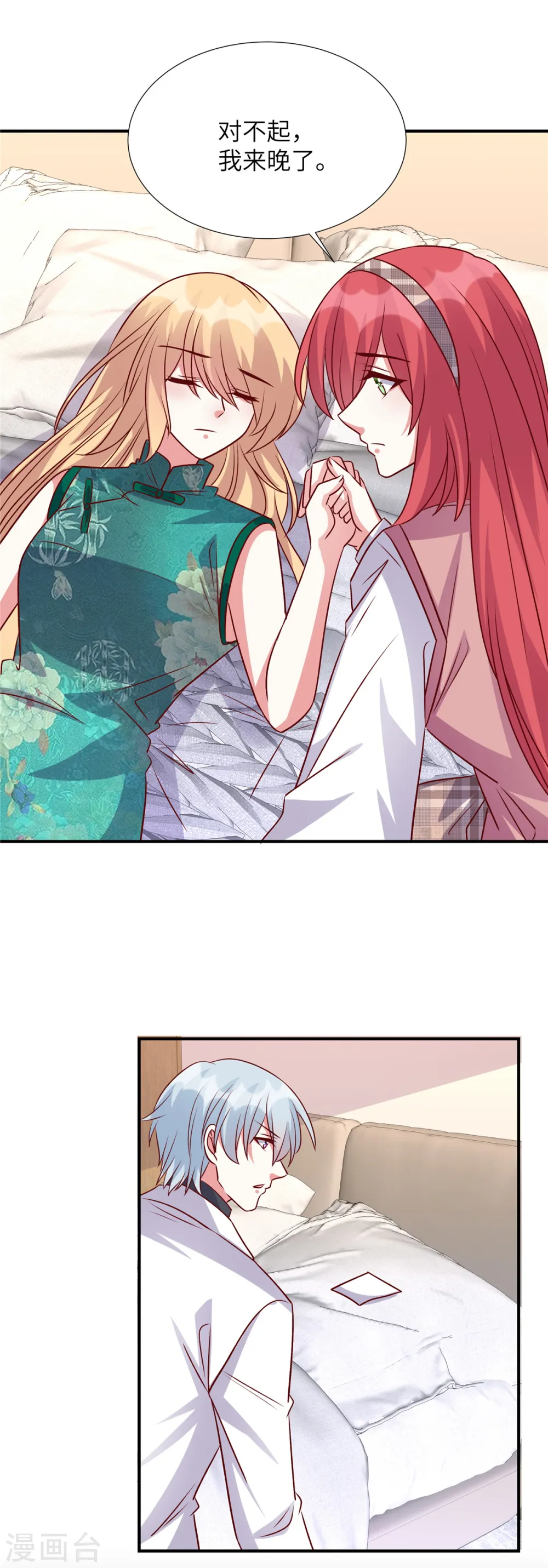 第157话 血债血偿2