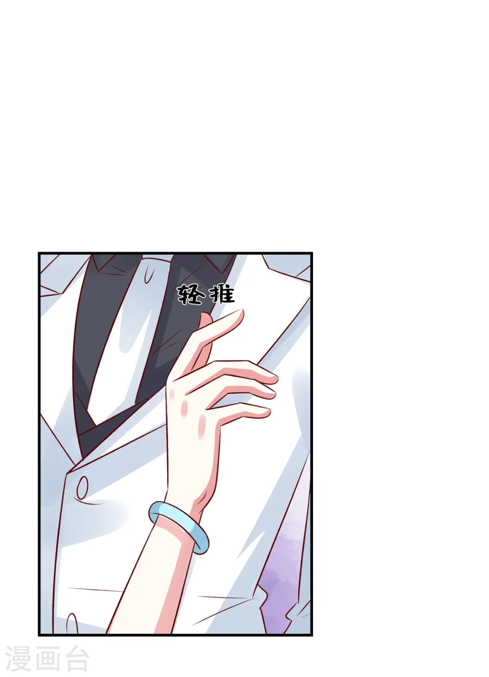 第104话 不如试试看21