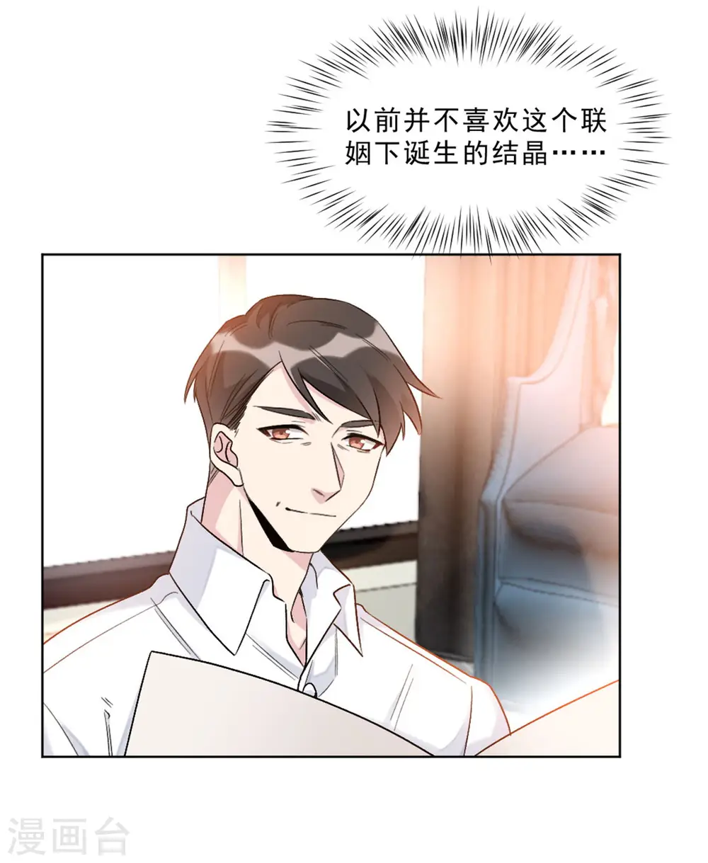 第4话 姐姐，我回来了15