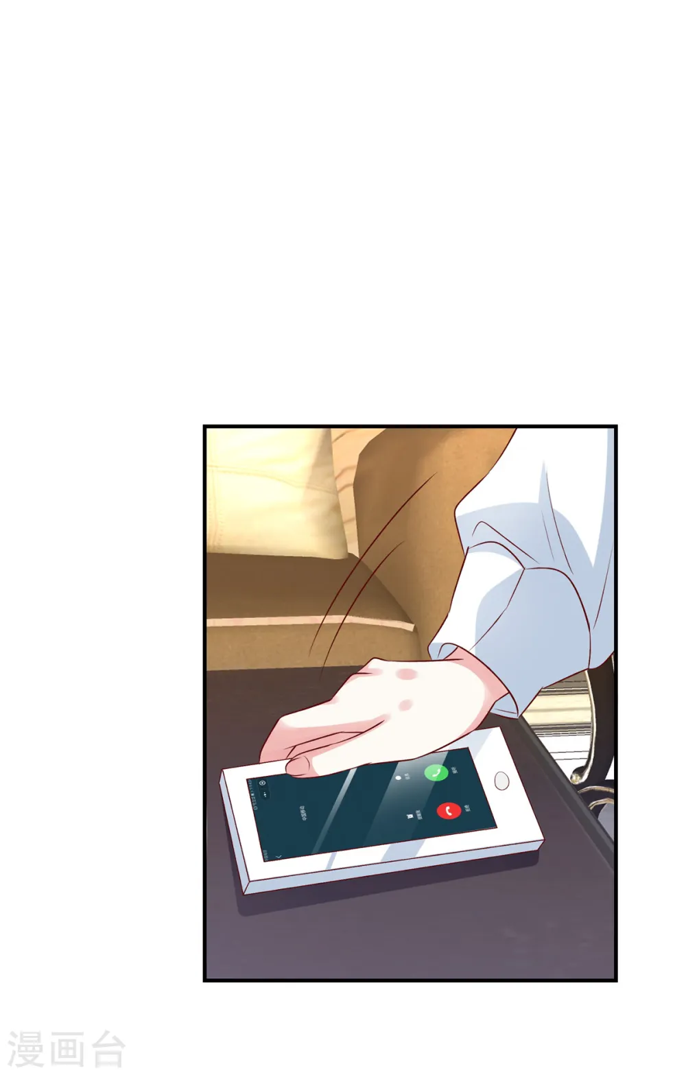 第105话 你真的喜欢他吗15