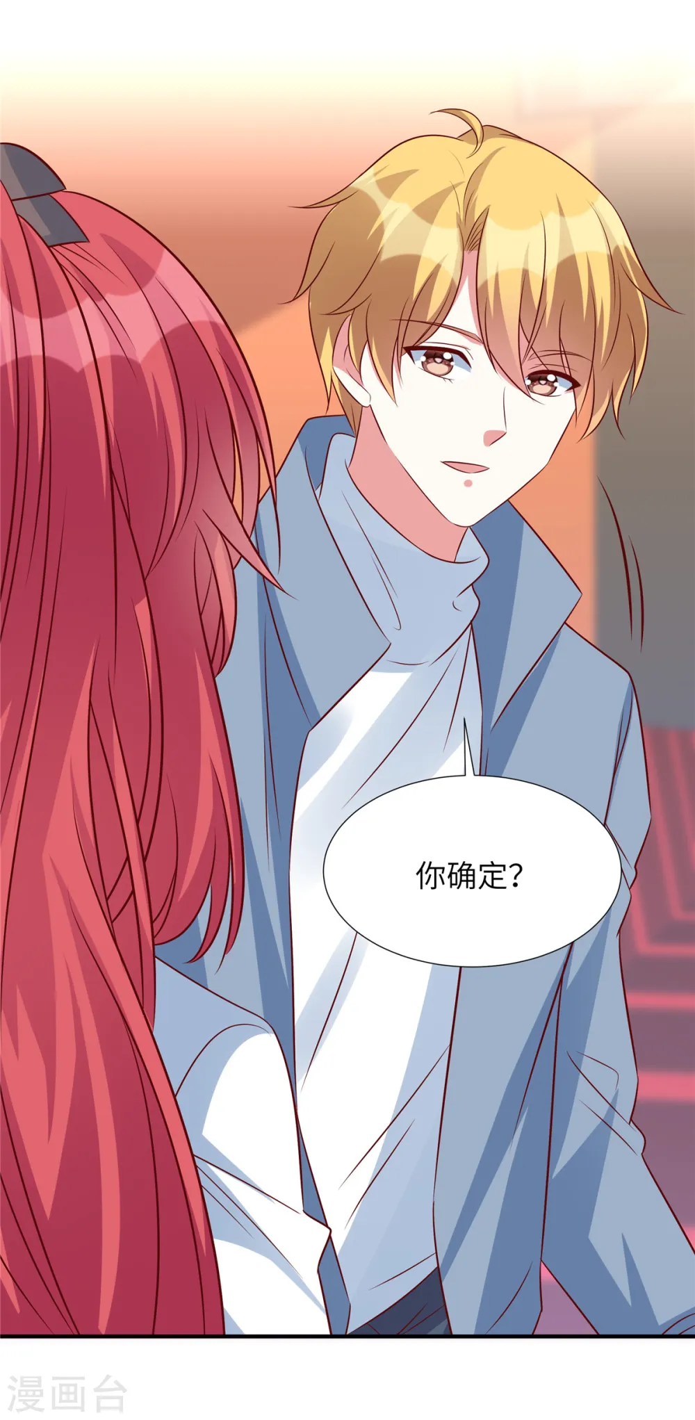 第147话 温柔的薛小姐5