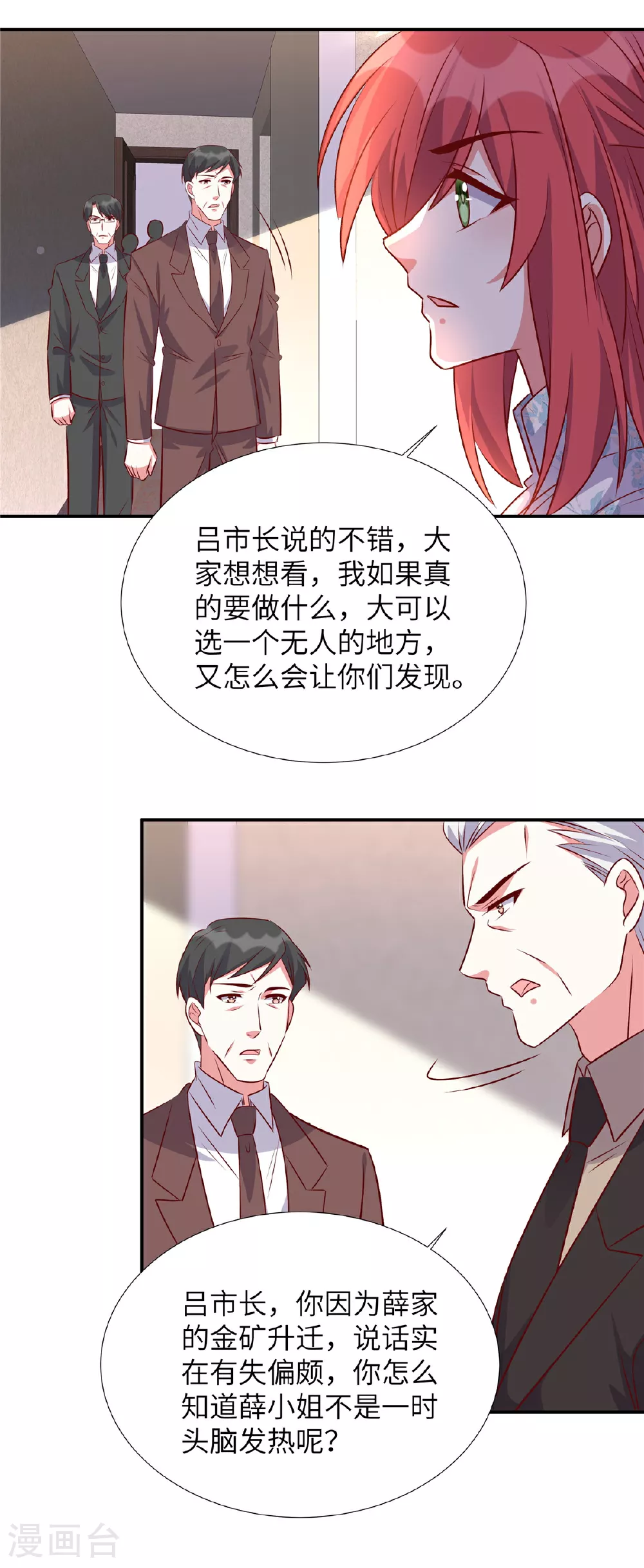 第177话 他还活着8