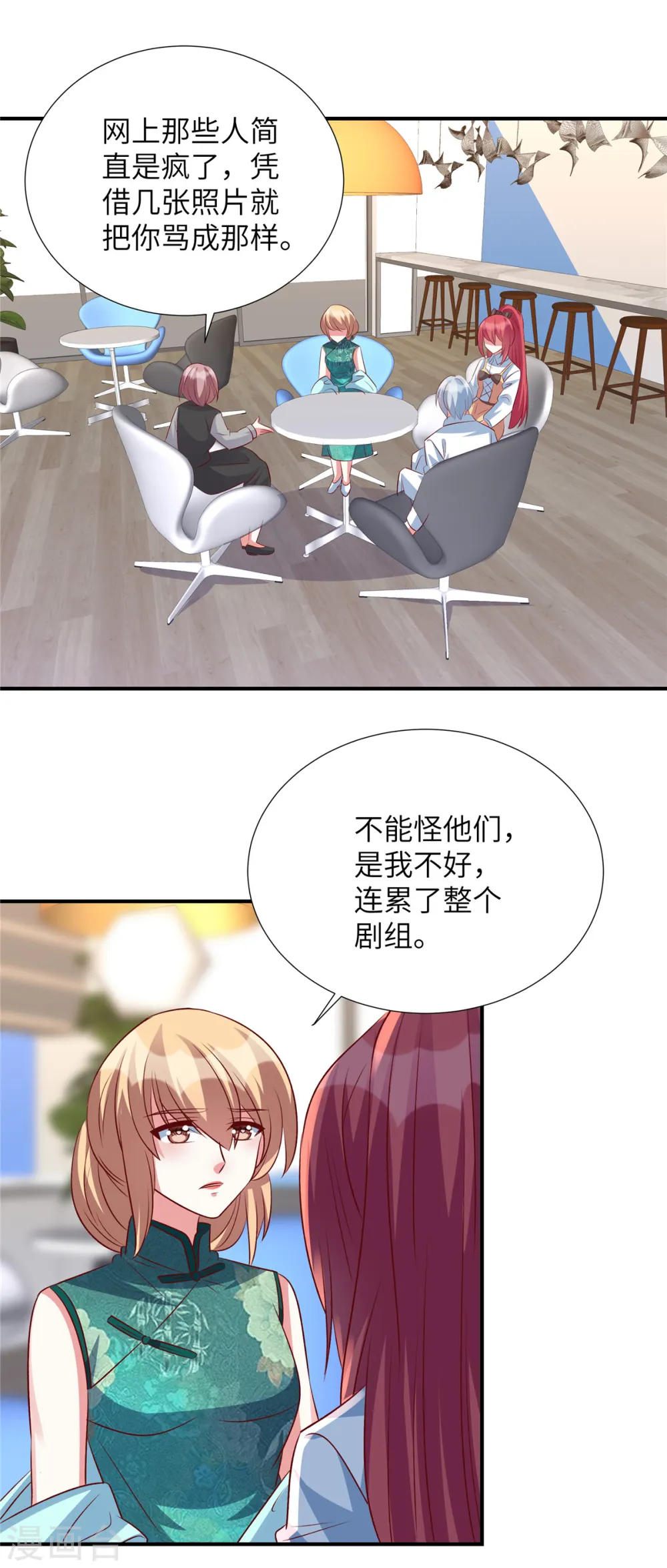 第152话 我们相信你0