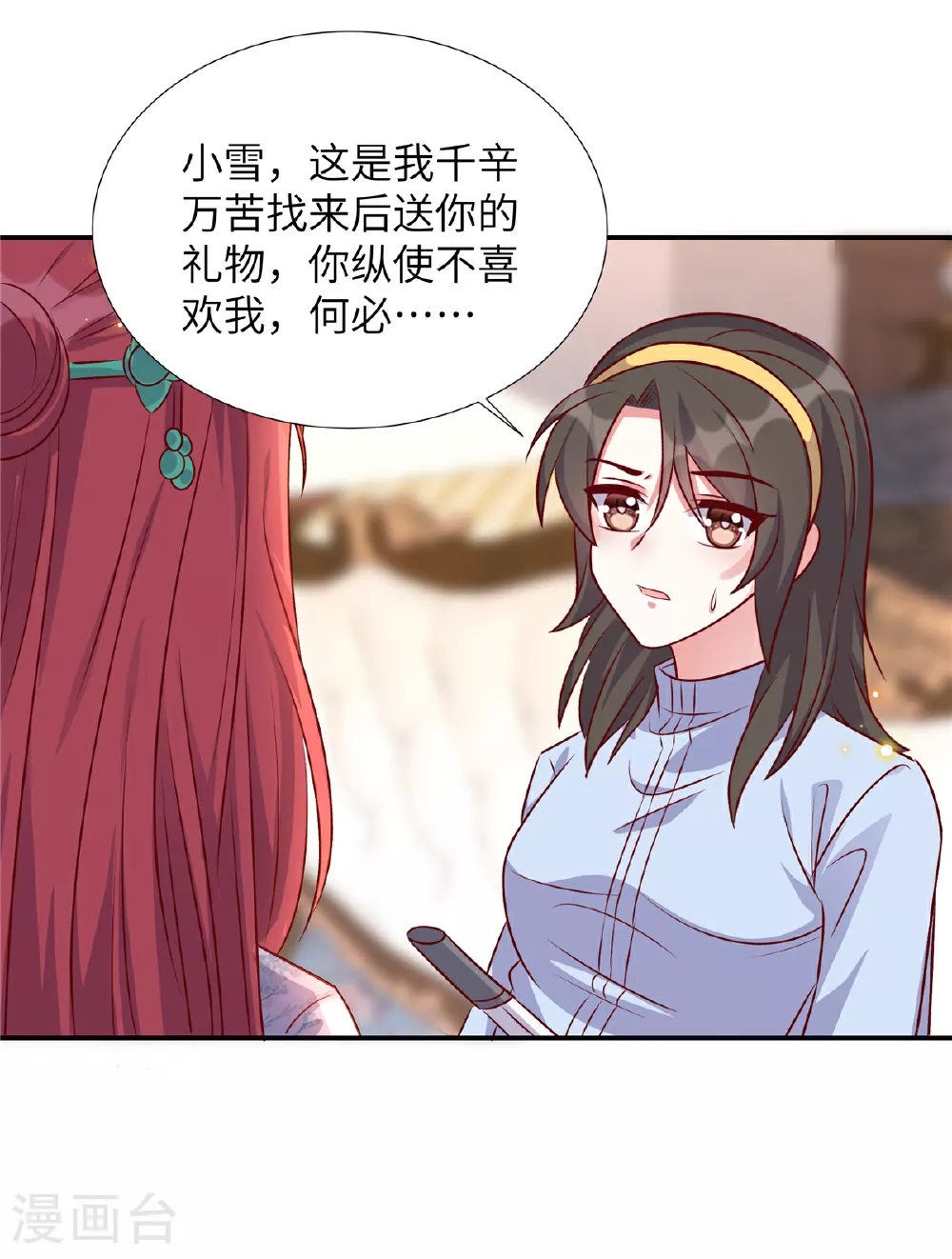第177话 他还活着5