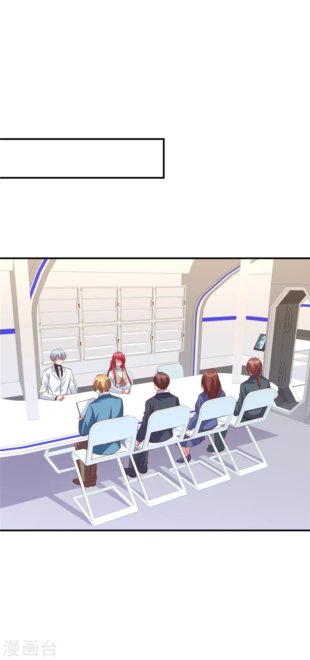 第133话 都给我正经点！19
