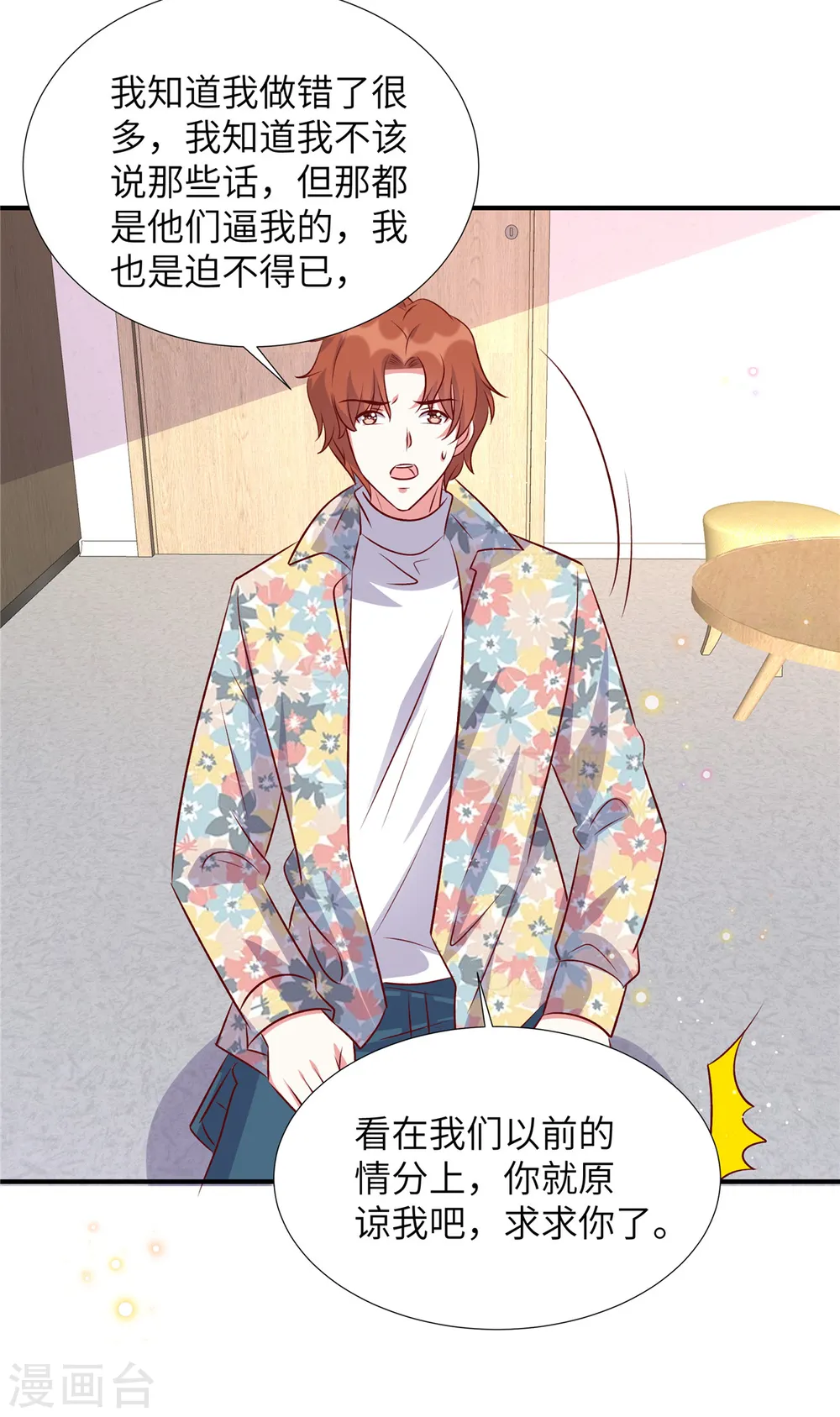 第166话 同归于尽8