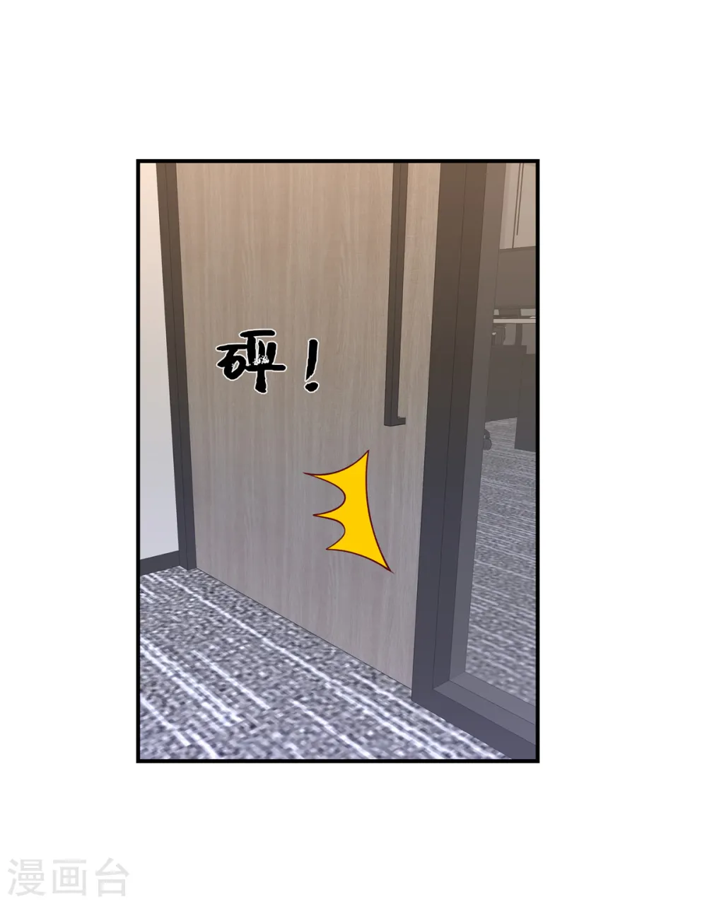 第116话 带我去拍卖会！18