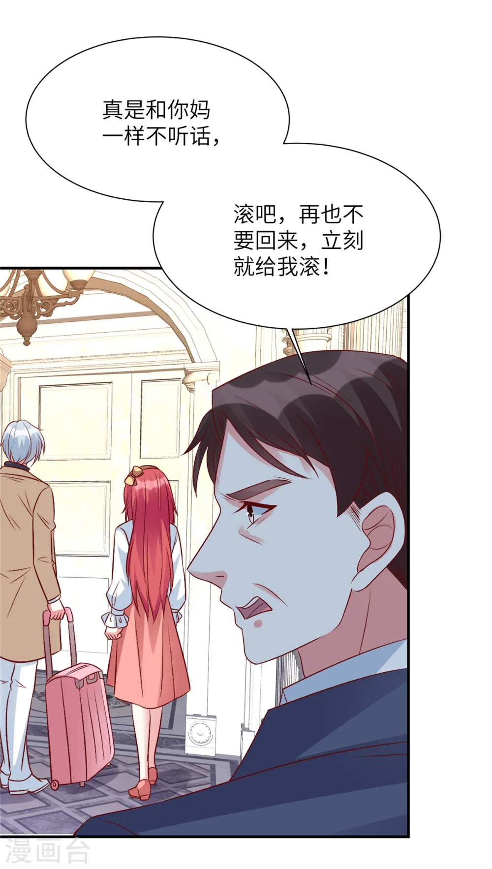 第68话 不会再回来17