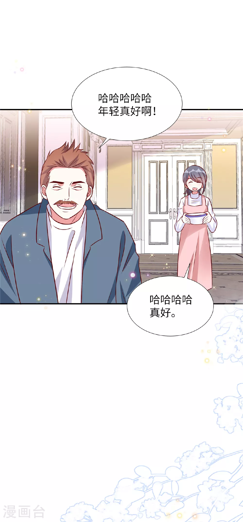 第190话 给我次机会13