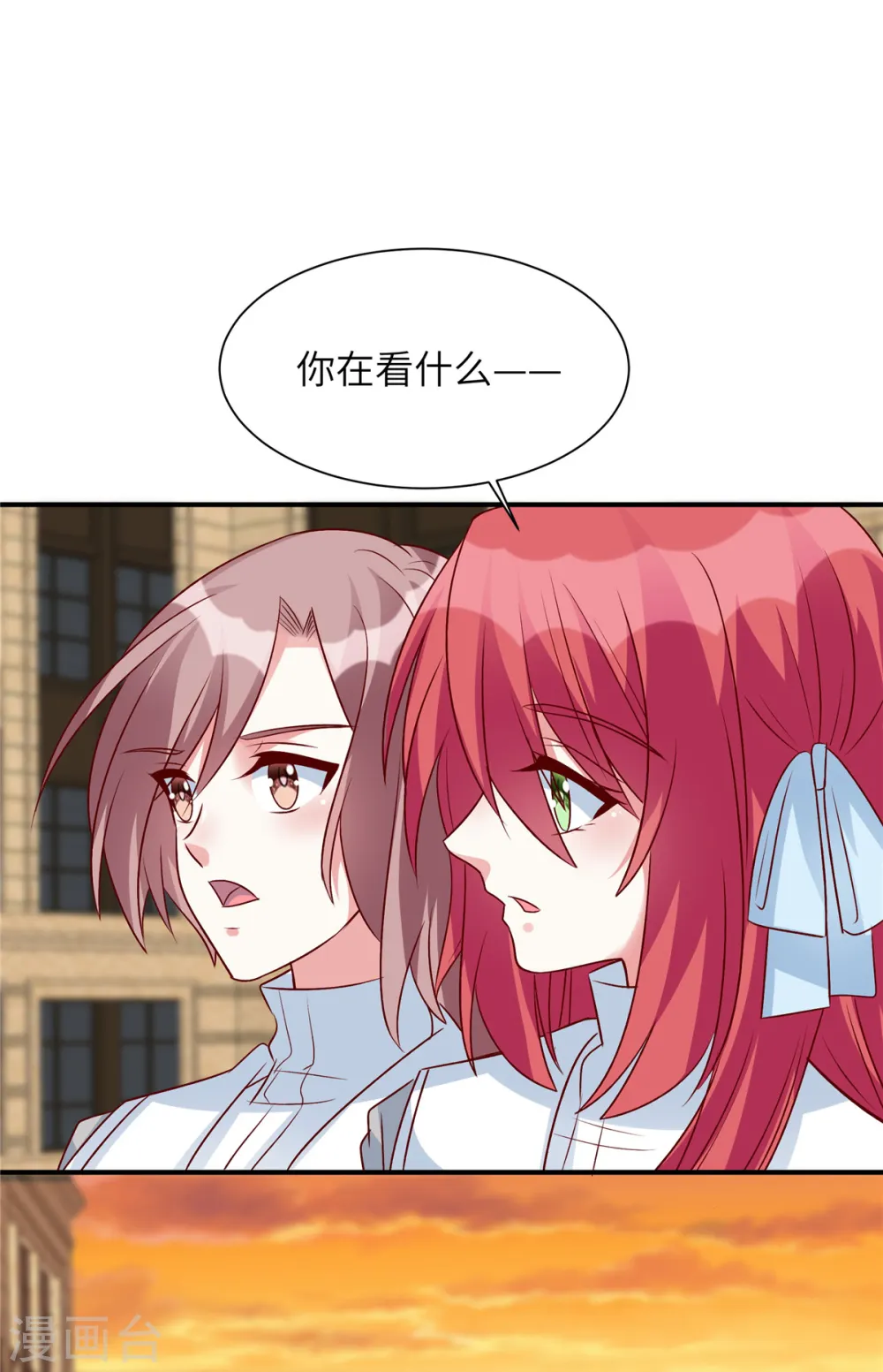 第48话 你竟然认识姬少！？16