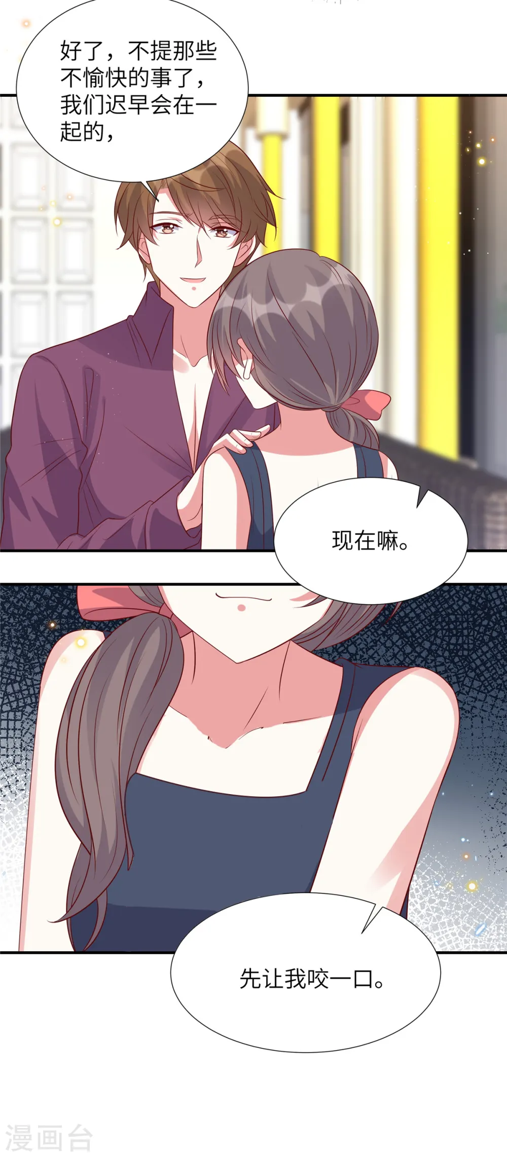 第162话 揭穿真相7