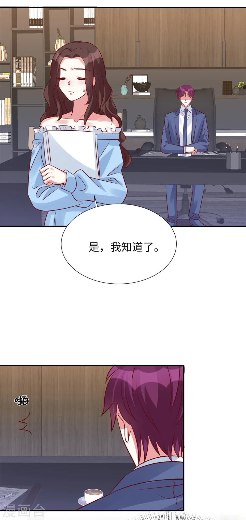 第131话 感觉心里空空的18