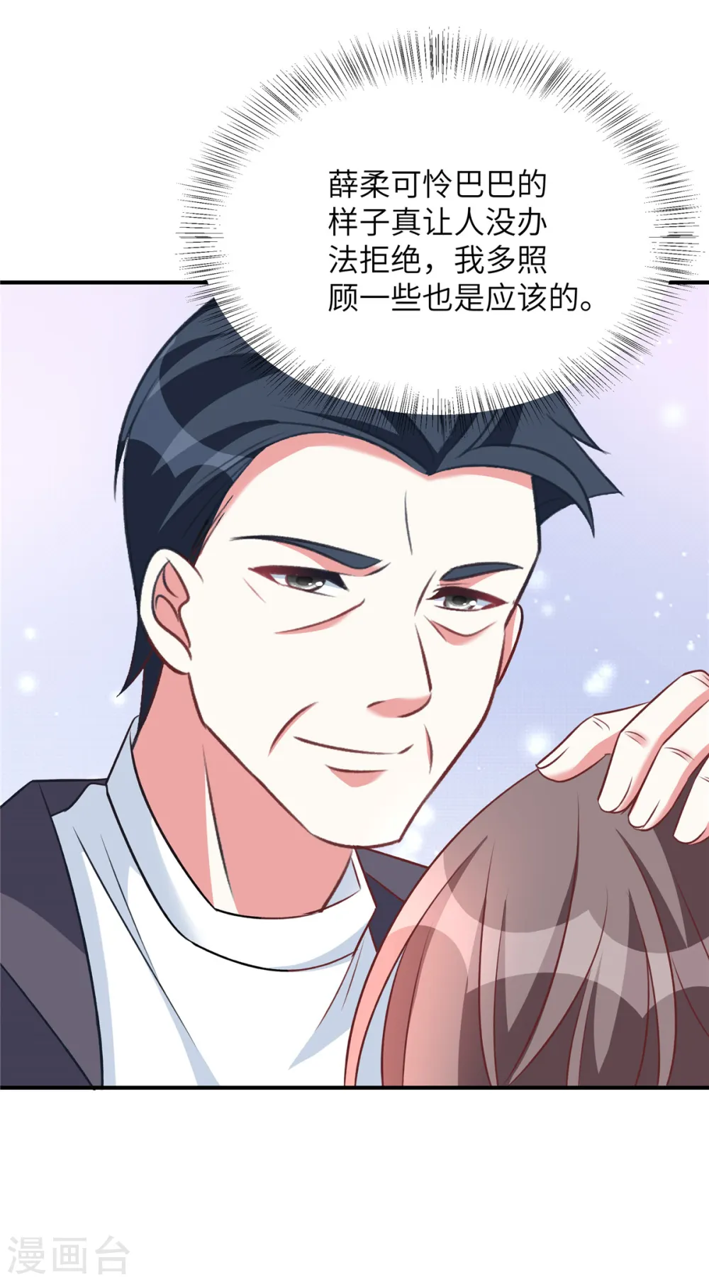 第112话 我们再赌一次25