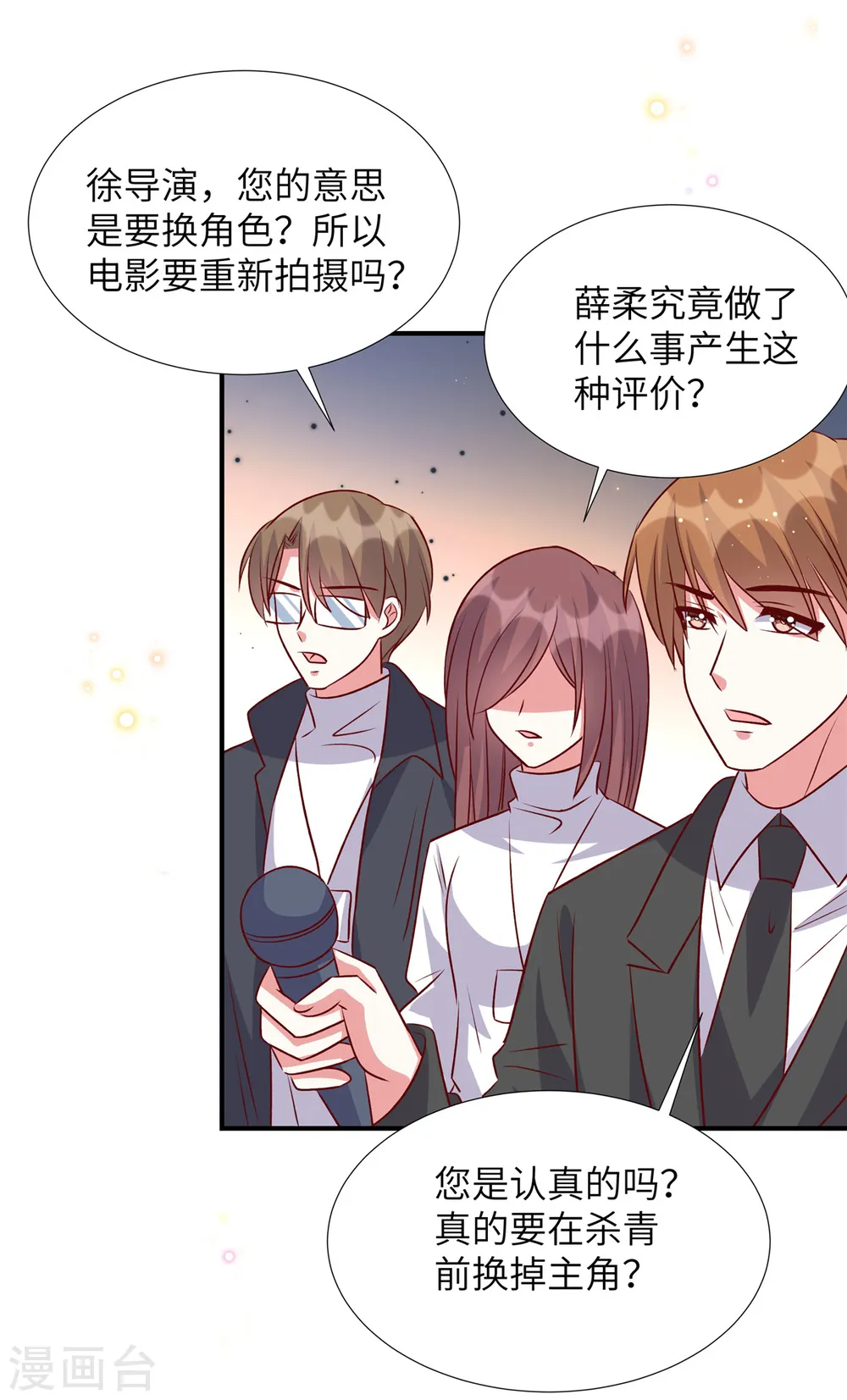 第164话 玉石俱焚12