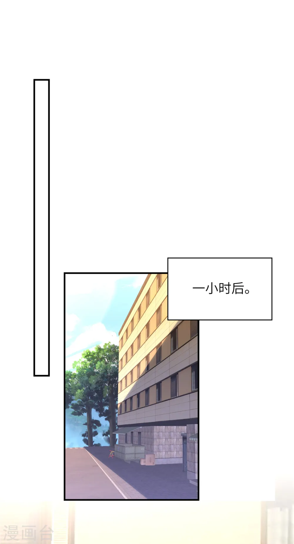 第109话 别叫我爷爷！5