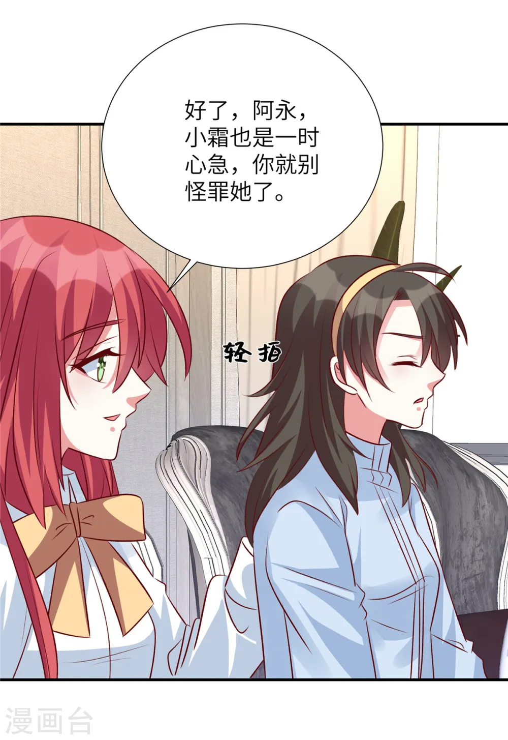第129话 露出真面目19