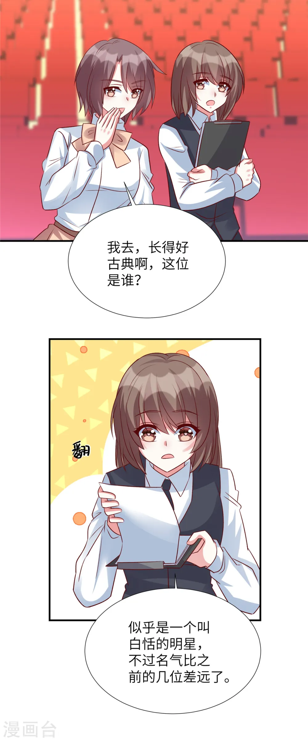 第145话 你还敢出现26