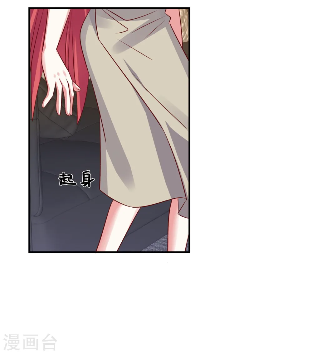 第116话 带我去拍卖会！7