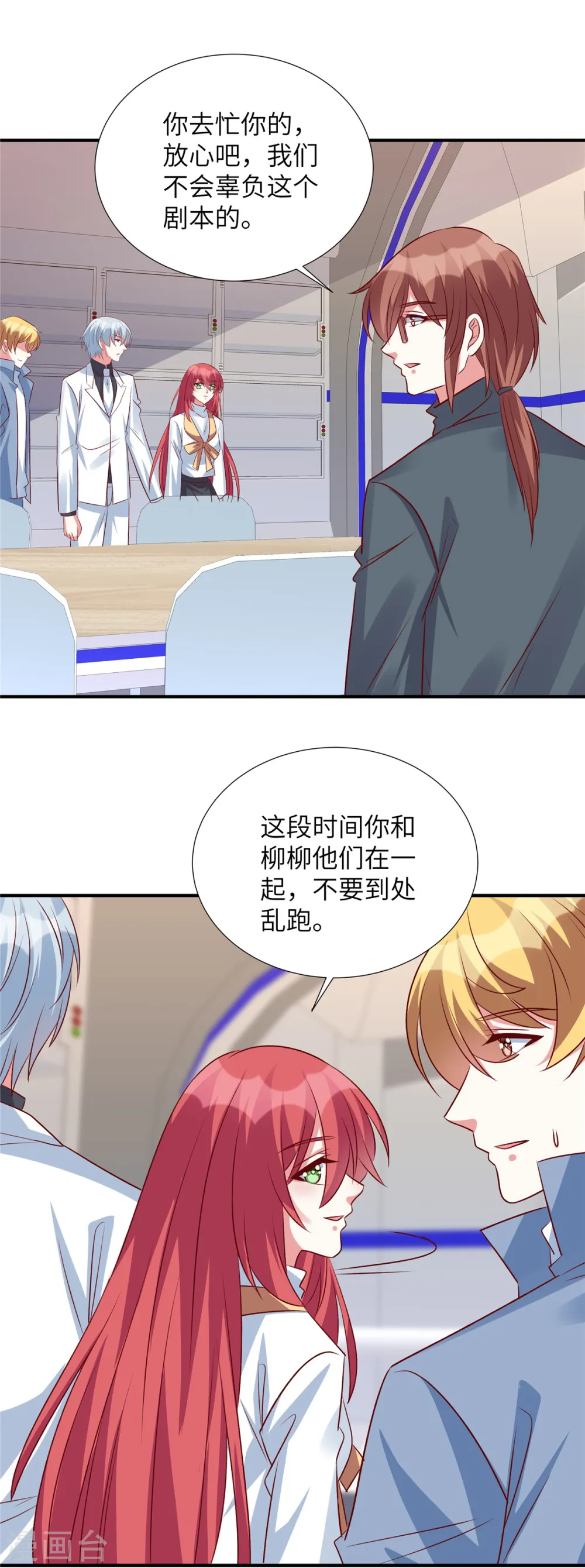 第138话 大伯的愤怒0