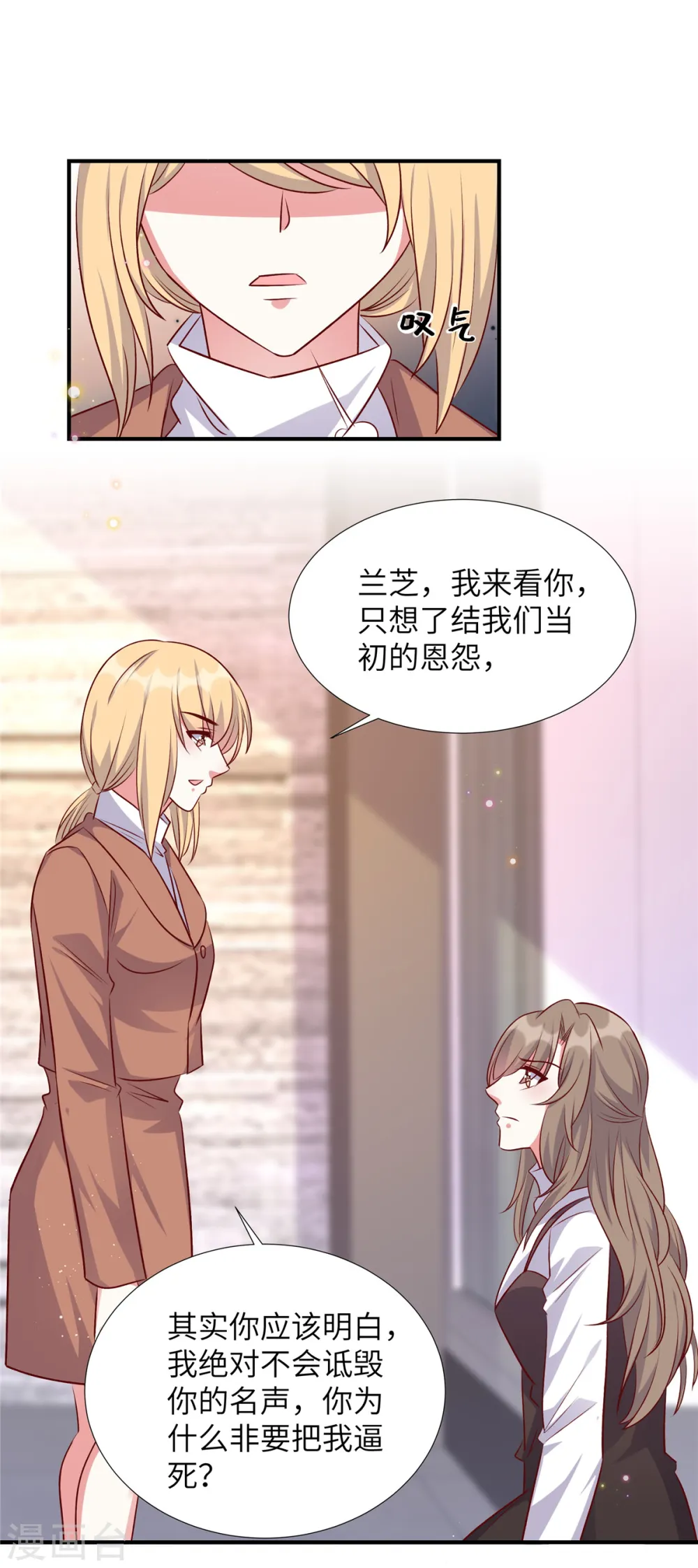 第169话 我在期待些什么0