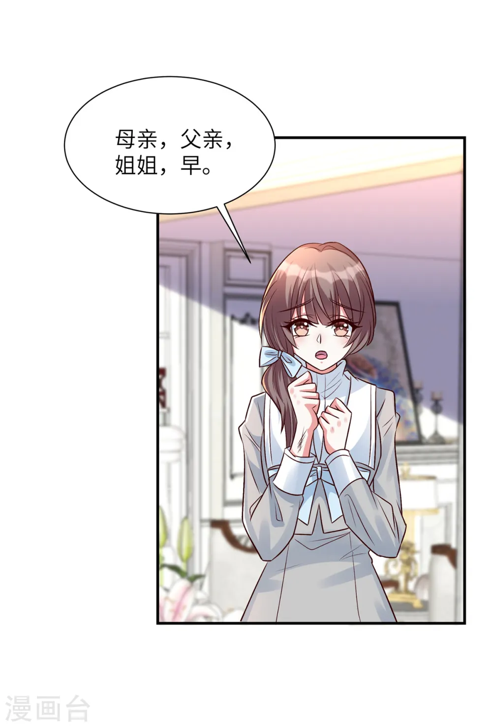 第42话 墙倒众人推1