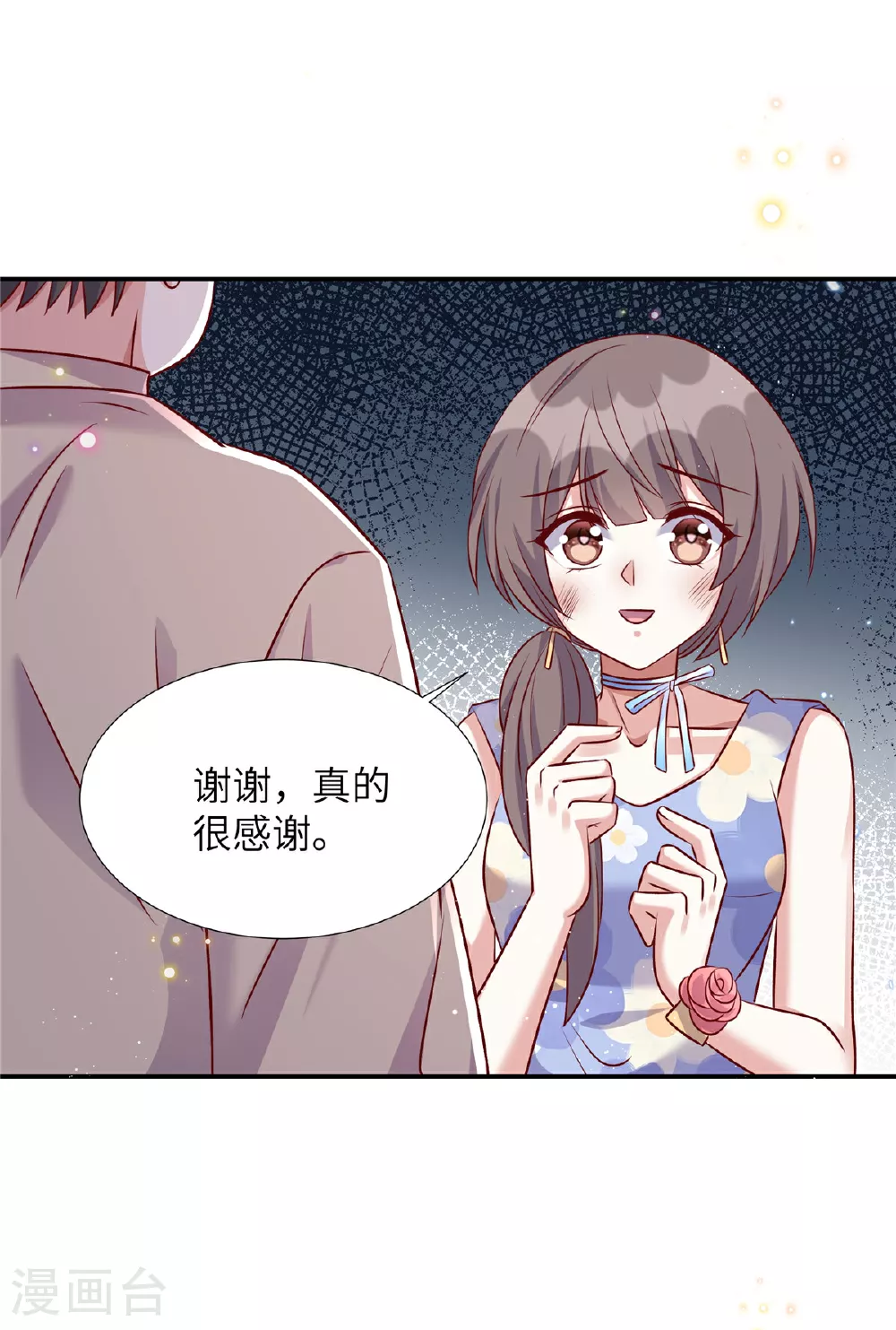 第196话 遇袭10