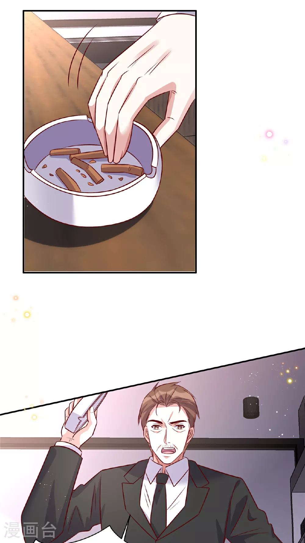 第195话 我们熟吗17