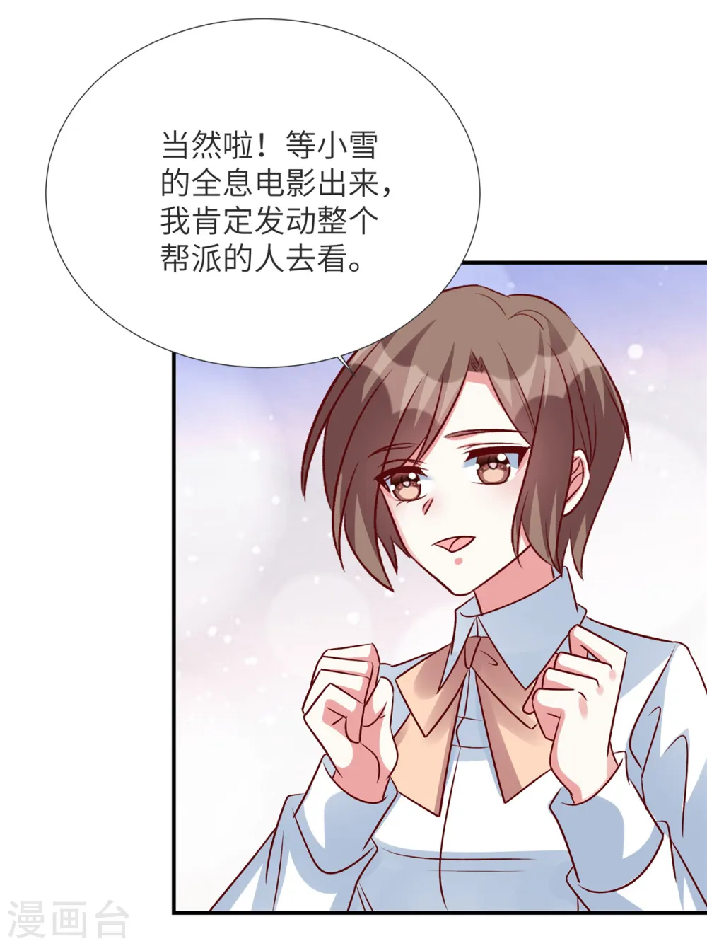第145话 你还敢出现2