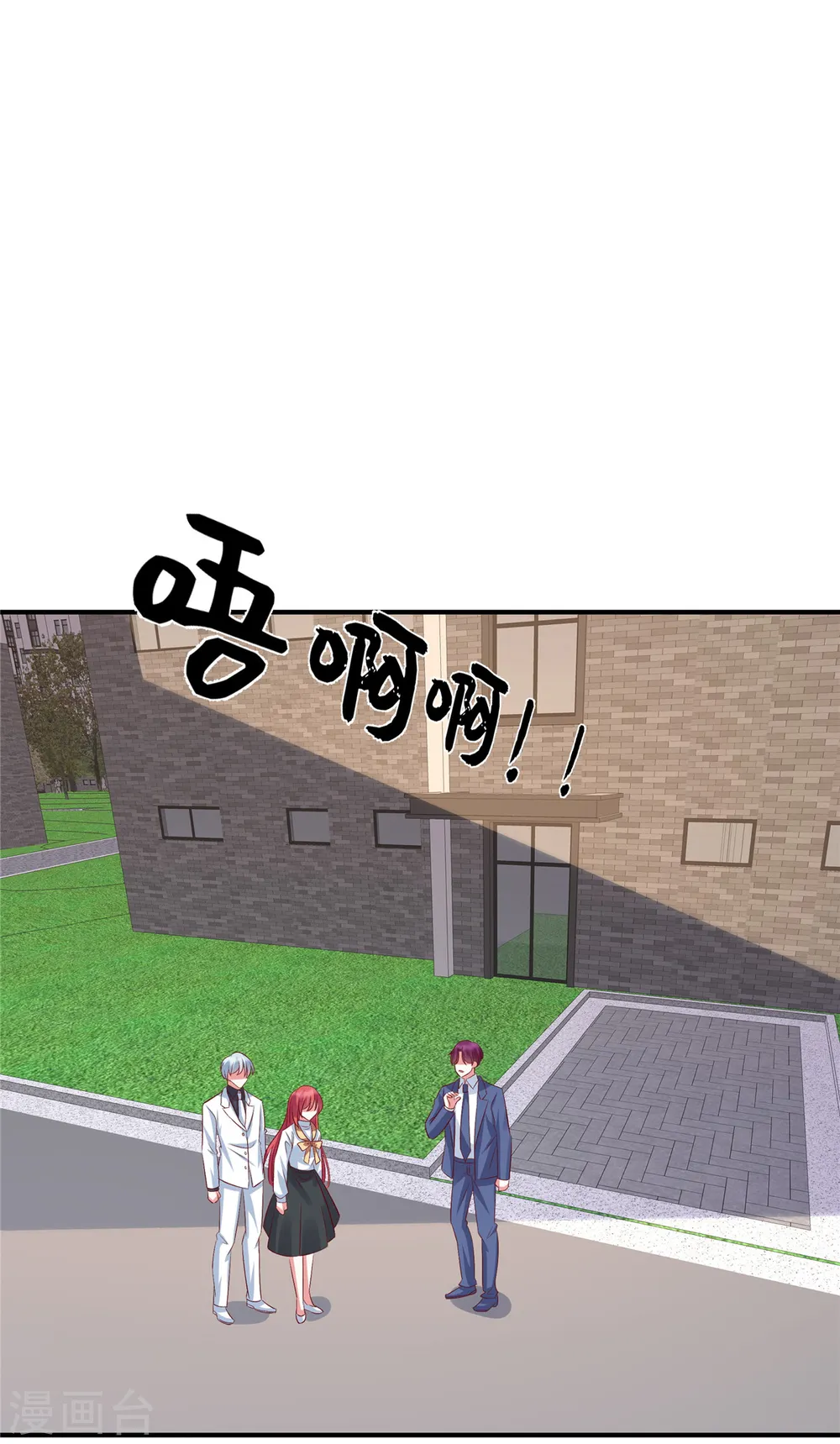 第140话 你真的要娶她？4