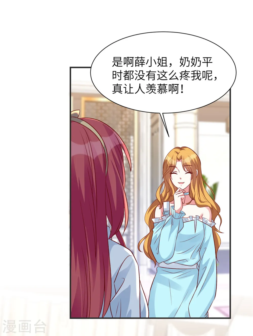 第50话 第一次带女朋友回家16