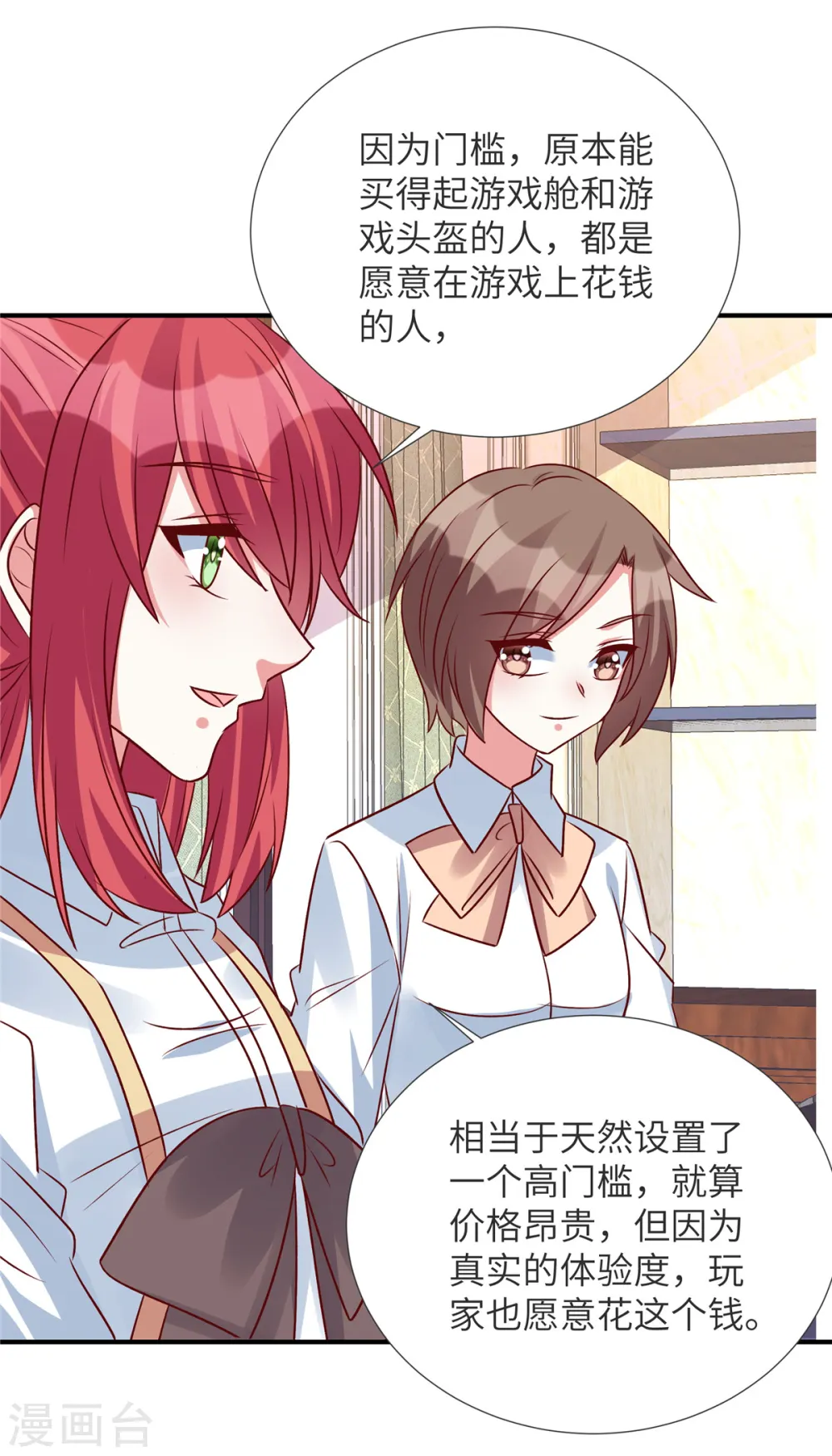 第145话 你还敢出现0
