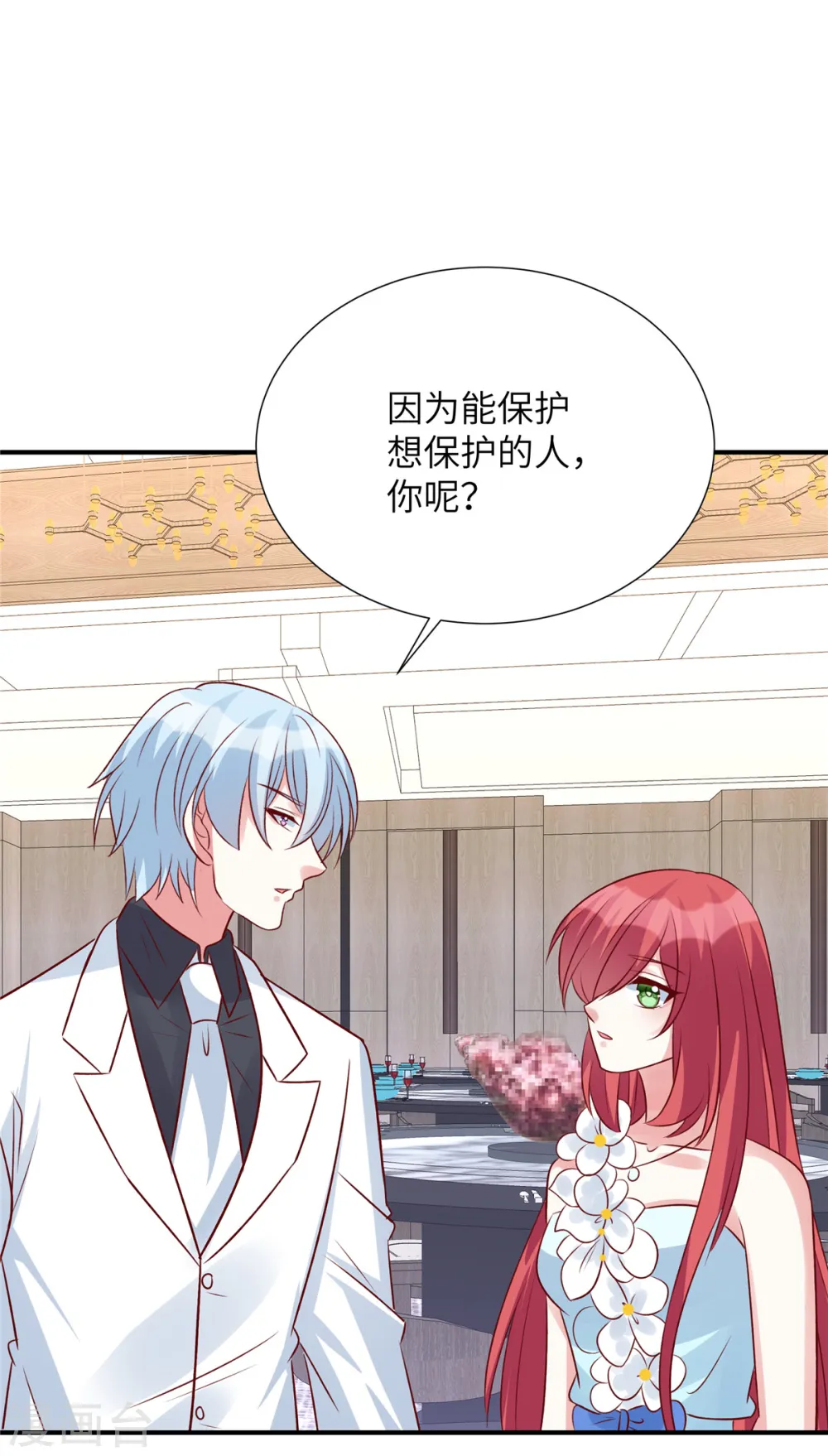 第103话 这个地方是我的3