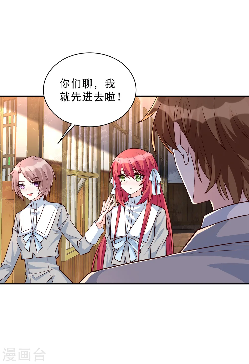 第32话 薛柔入学8