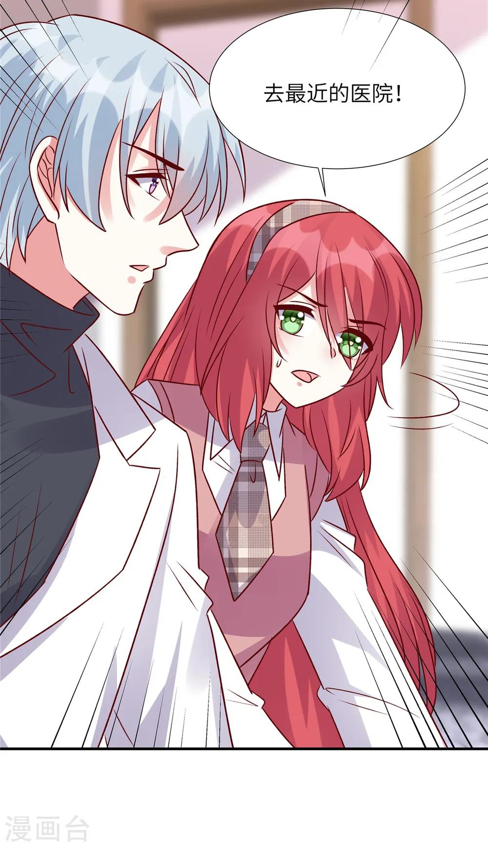 第157话 血债血偿6