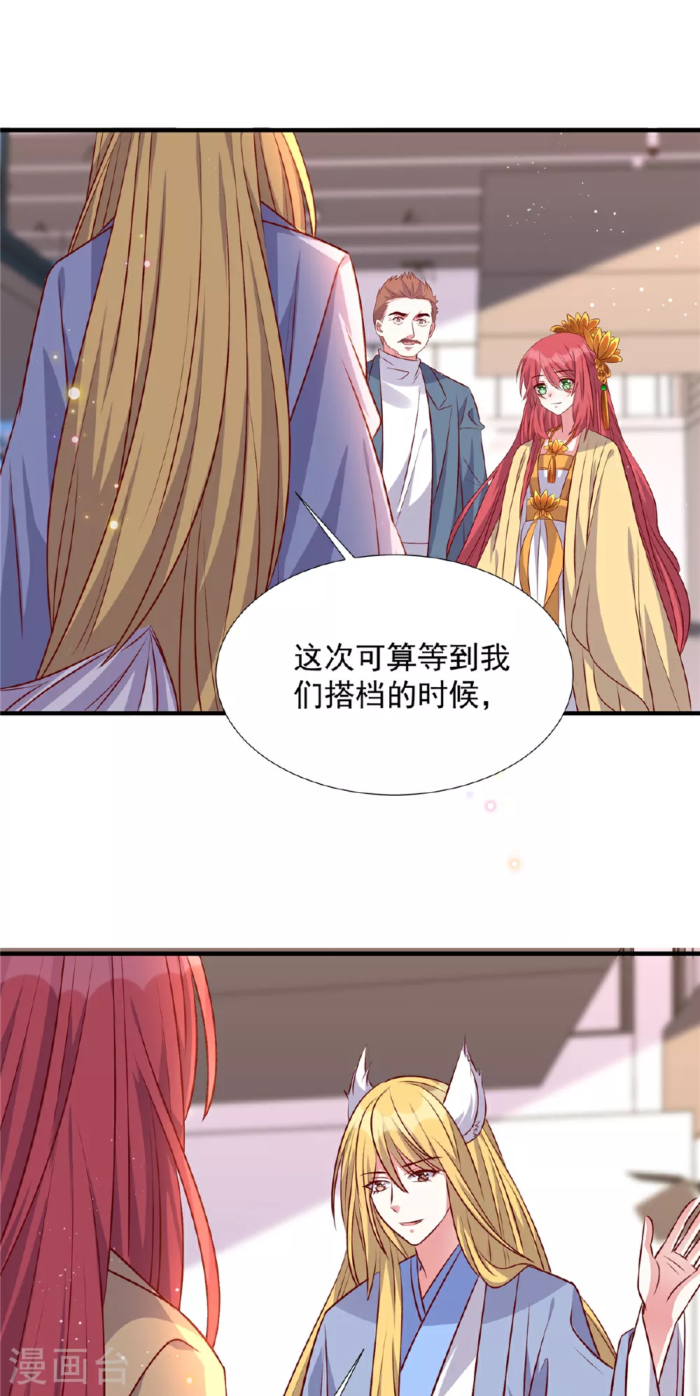 第185话 薛雪初次演戏6
