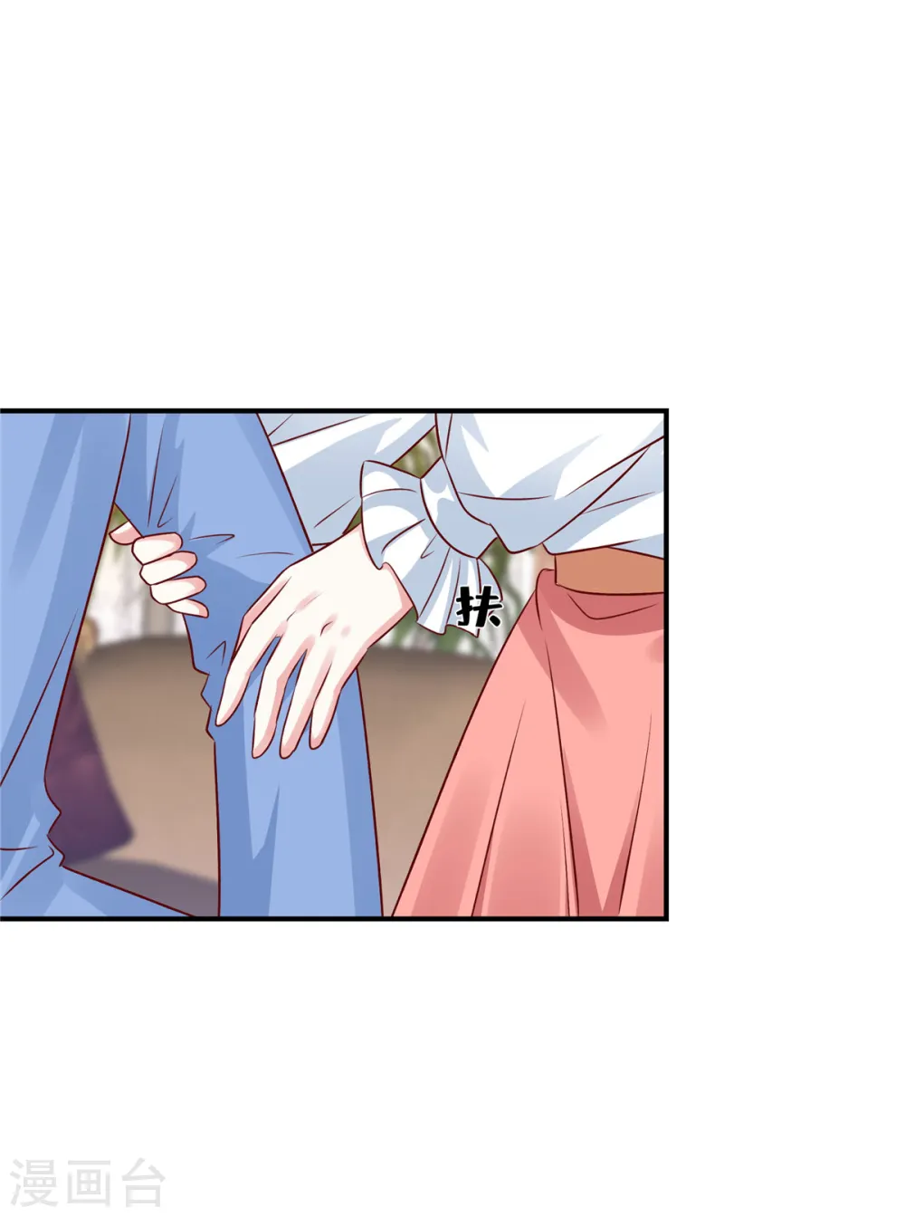 第75话 你的心里还有父亲9