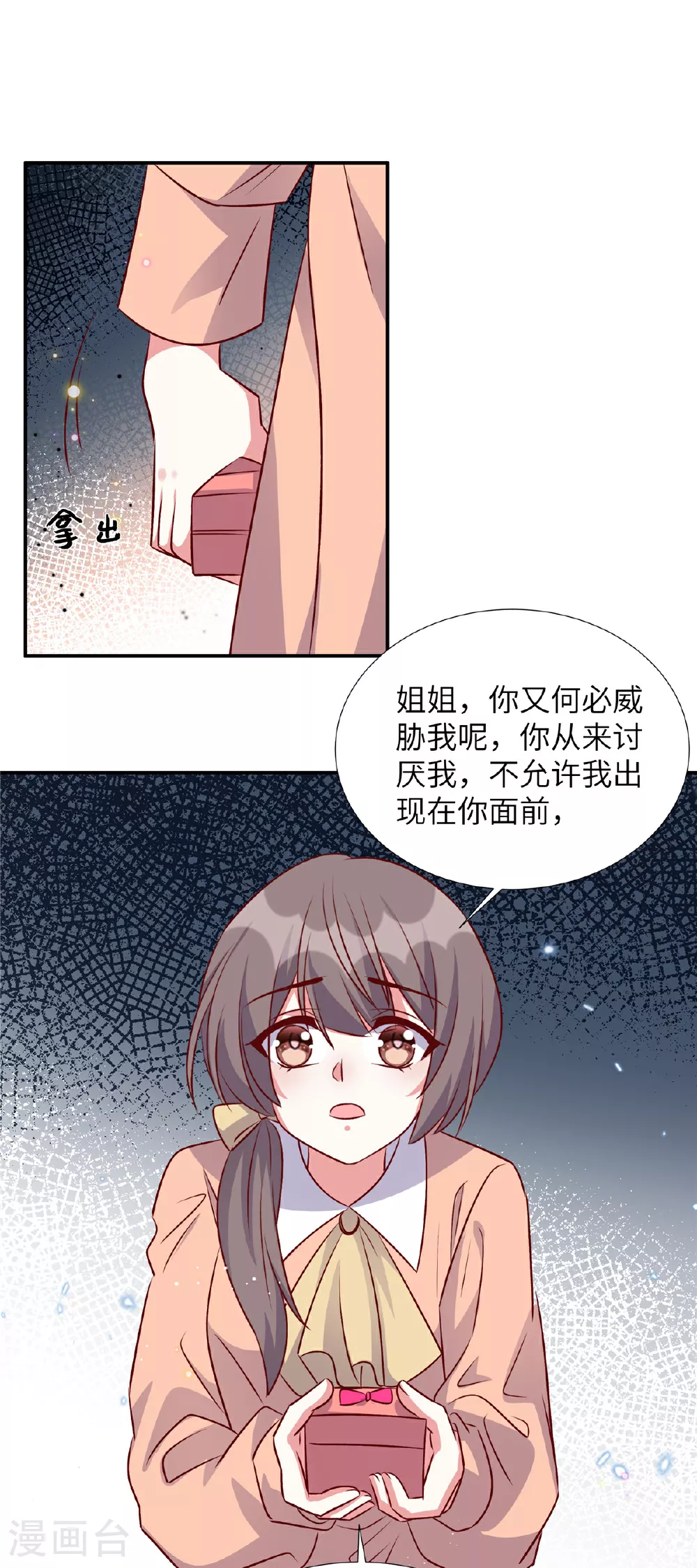 第177话 他还活着13