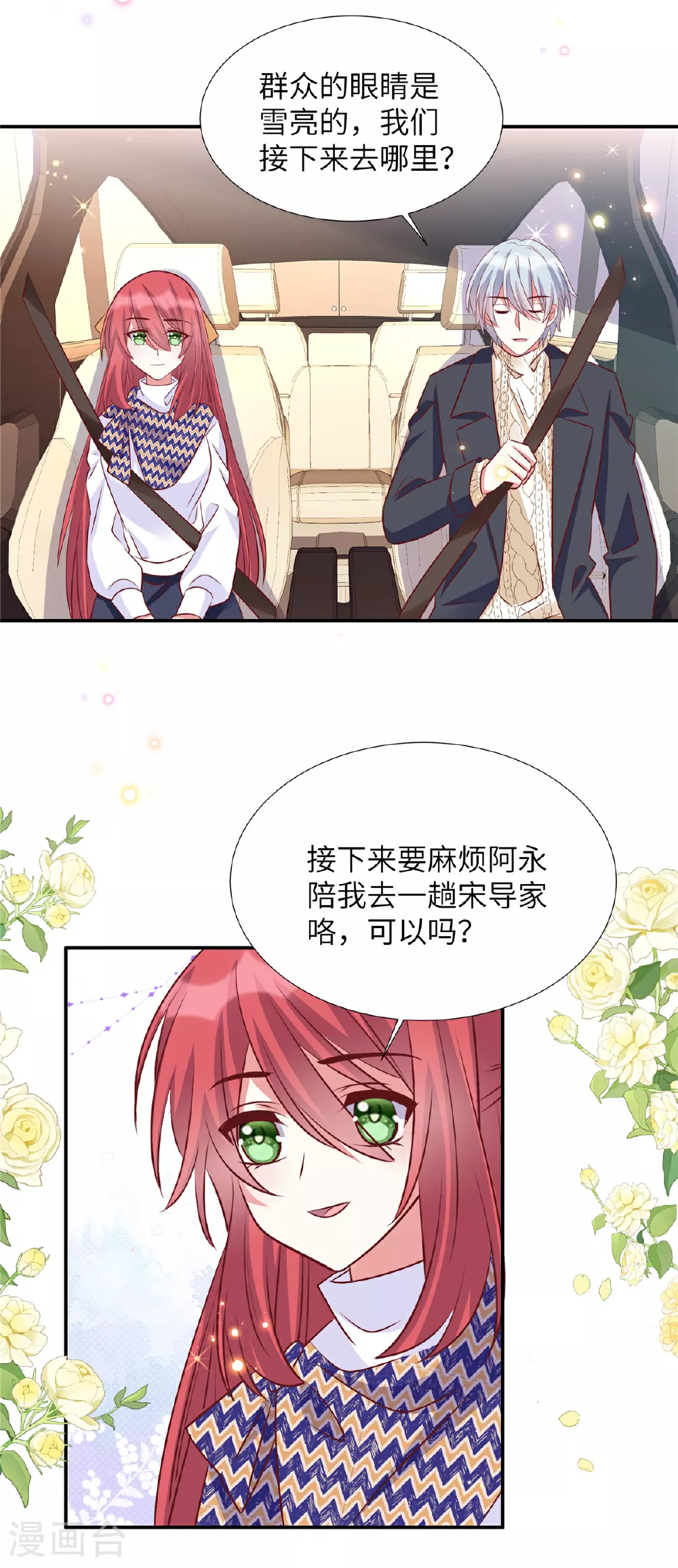 第189话 认真看电影20